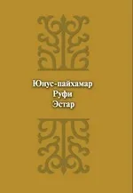 client