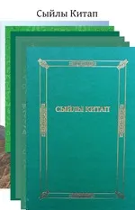client
