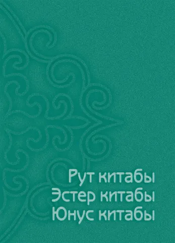 client
